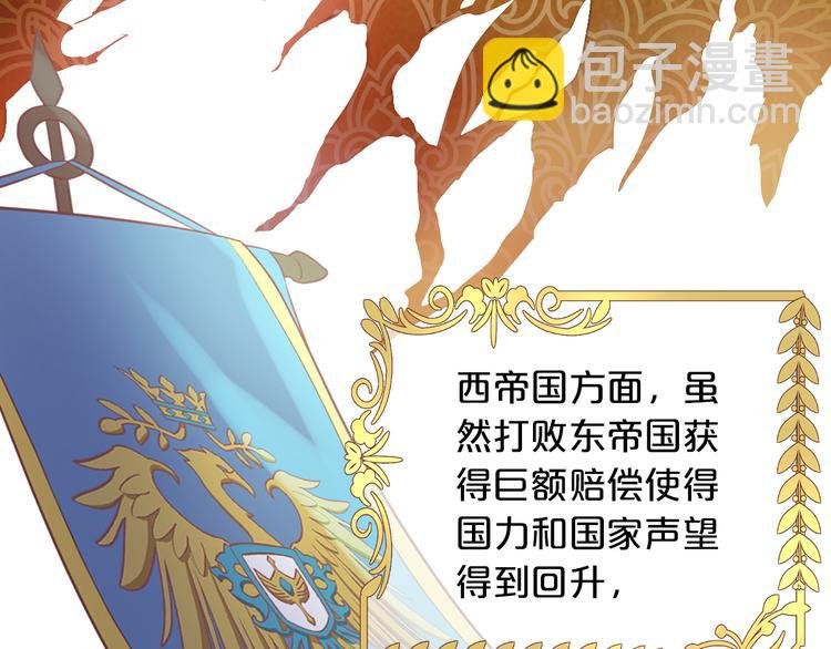 第81话 爱的囚徒