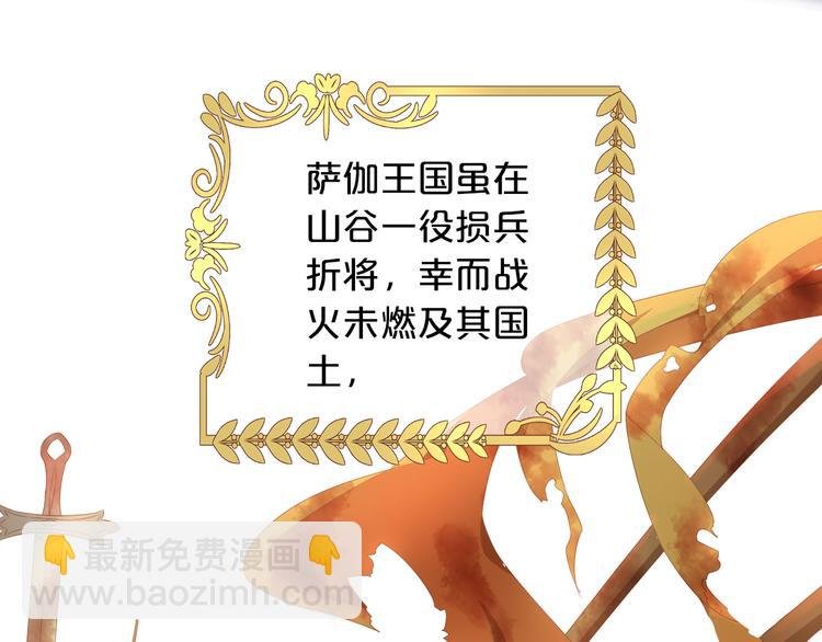 第81话 爱的囚徒