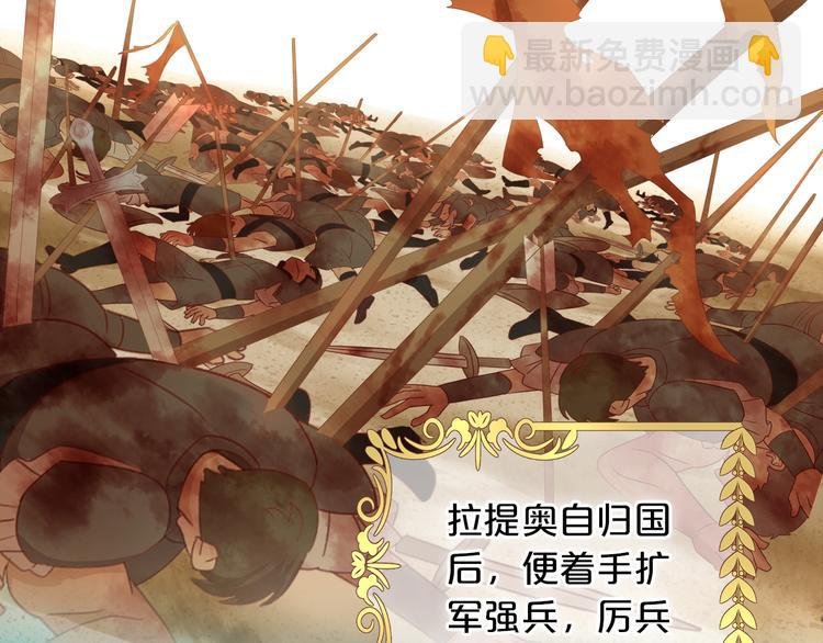 第81话 爱的囚徒