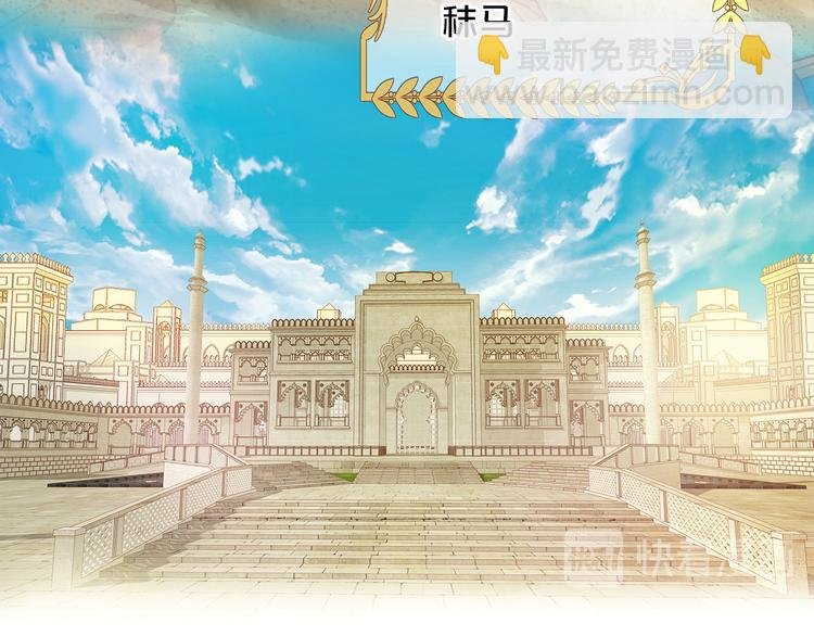 第81话 爱的囚徒