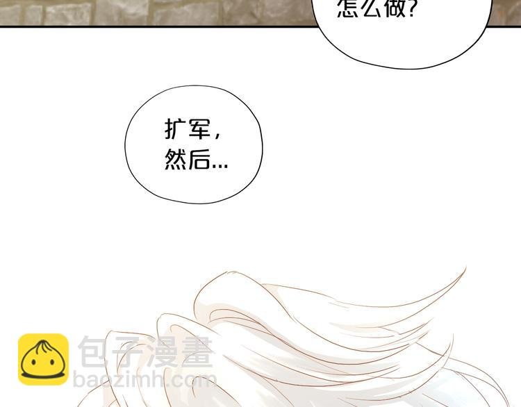第81话 爱的囚徒