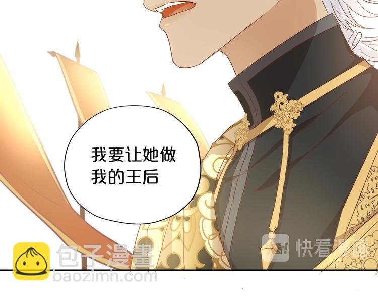 第81话 爱的囚徒