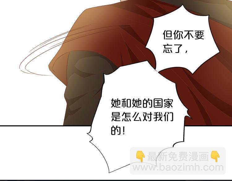 第81话 爱的囚徒
