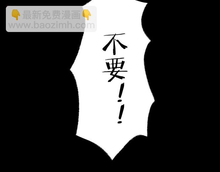 第81话 爱的囚徒