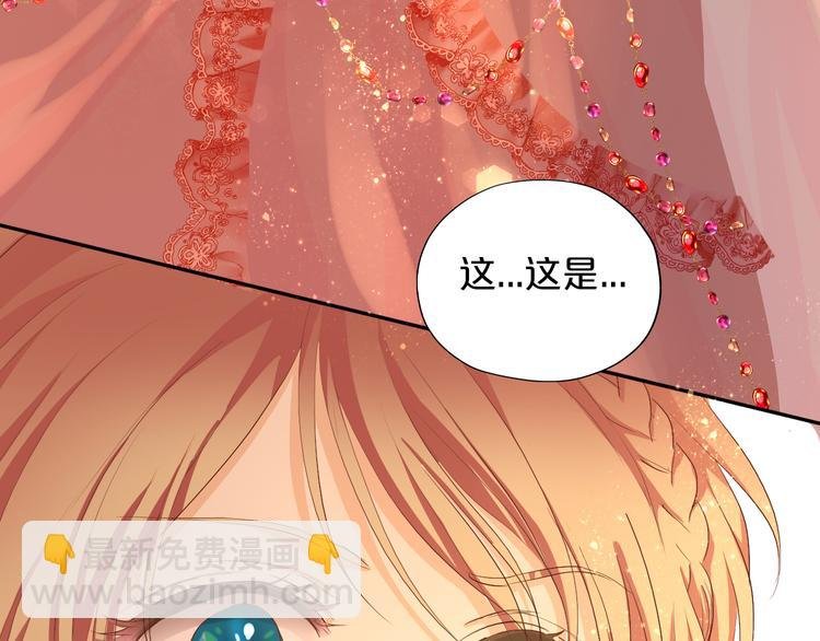 第82话 难为情的装扮