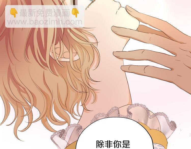 第82话 难为情的装扮