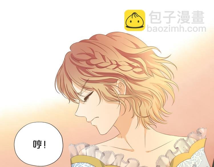 第82话 难为情的装扮