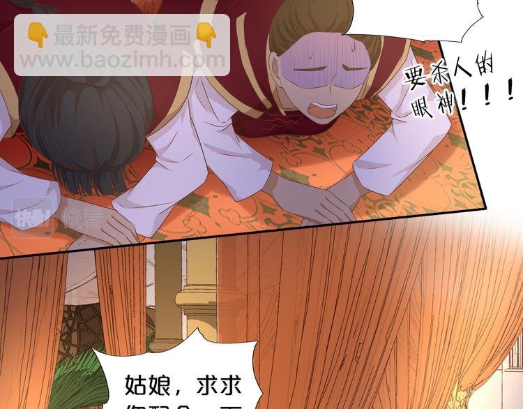 第82话 难为情的装扮