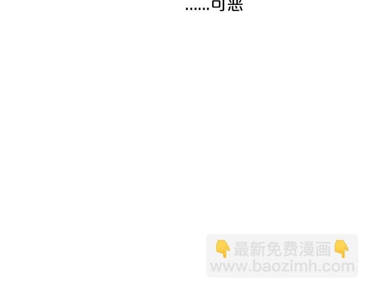 第82话 难为情的装扮