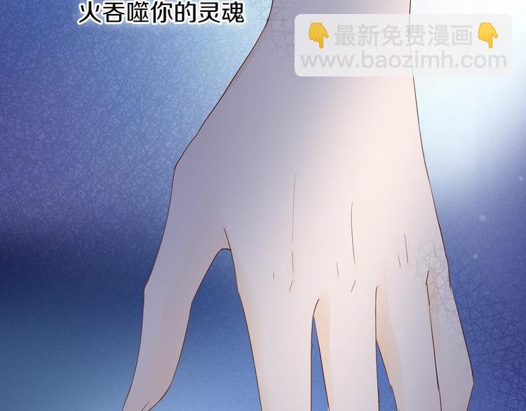 第83话 恋爱博弈