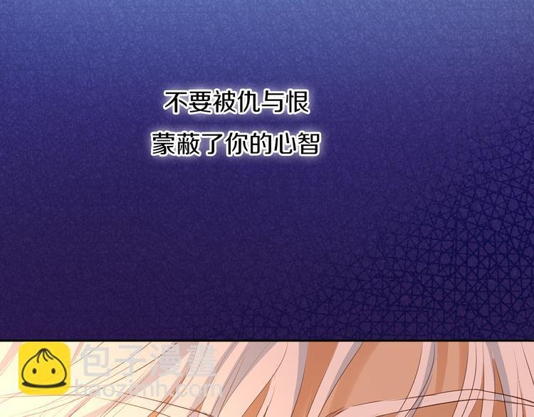 第83话 恋爱博弈