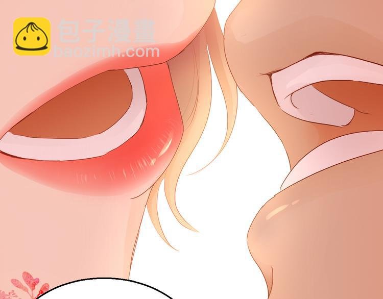 第83话 恋爱博弈