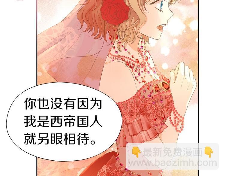 第83话 恋爱博弈
