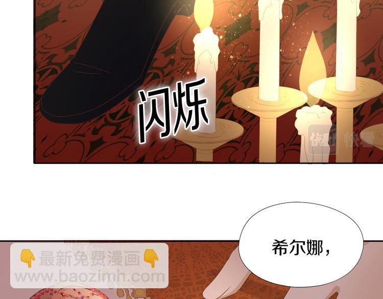 第84话 冷酷还是温柔？