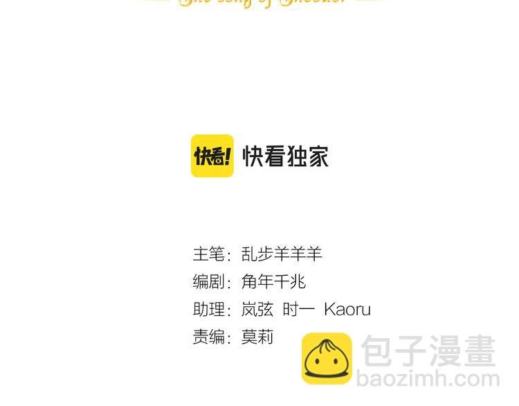 第84话 冷酷还是温柔？