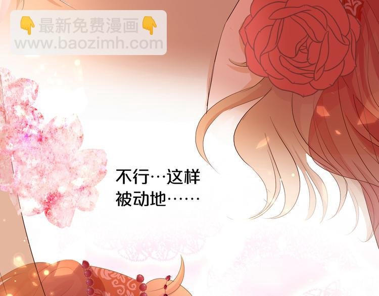 第84话 冷酷还是温柔？