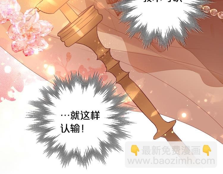 第84话 冷酷还是温柔？