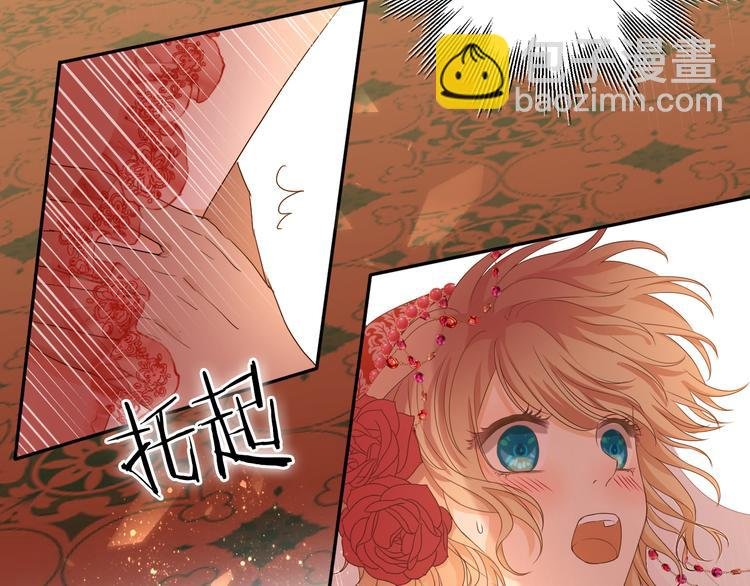 第84话 冷酷还是温柔？
