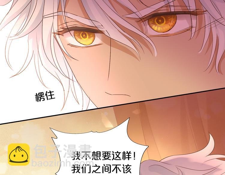 第84话 冷酷还是温柔？