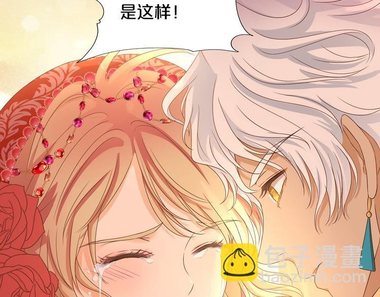 第84话 冷酷还是温柔？