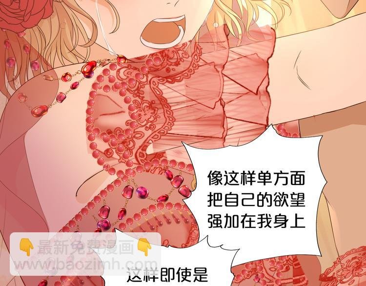 第84话 冷酷还是温柔？