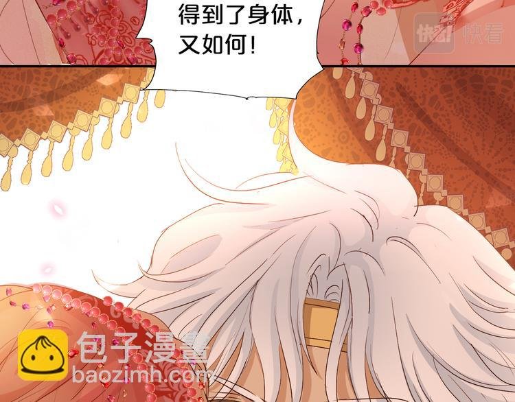 第84话 冷酷还是温柔？