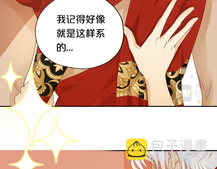 第86话 拿下他！