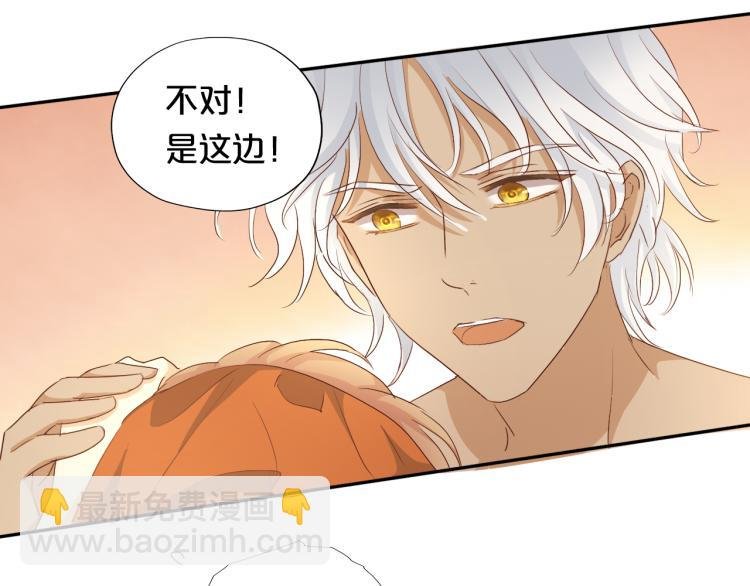 第86话 拿下他！