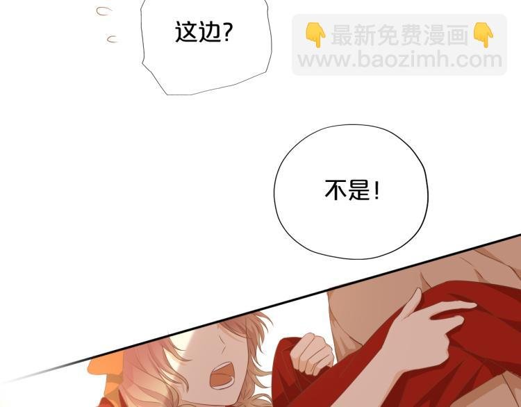 第86话 拿下他！