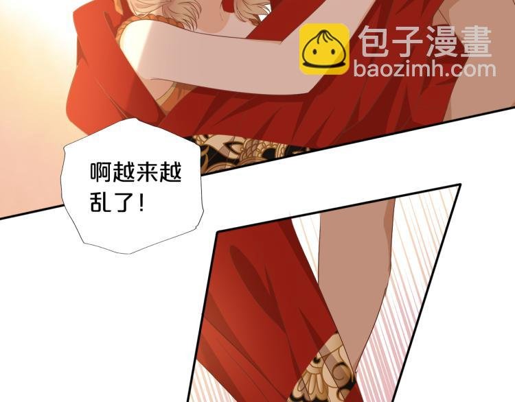 第86话 拿下他！