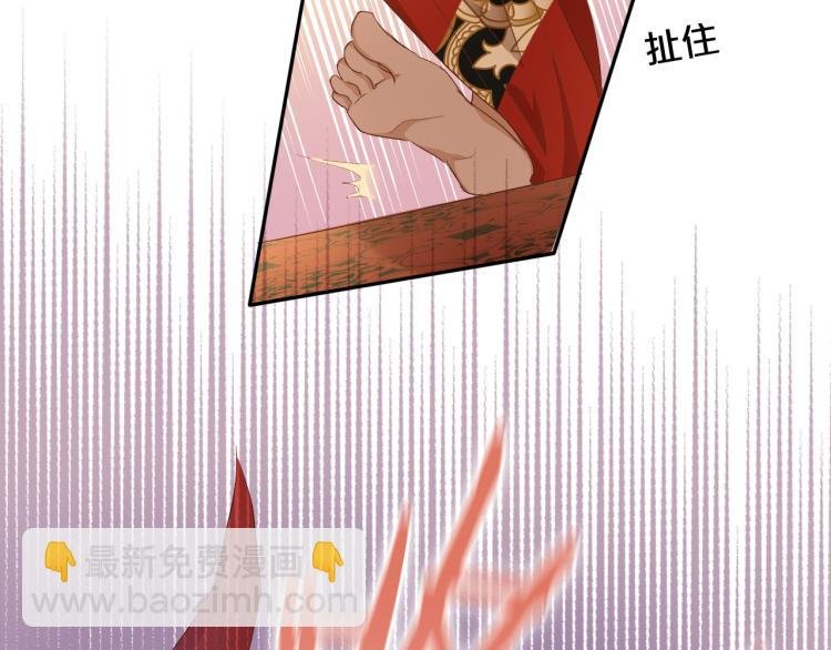 第86话 拿下他！