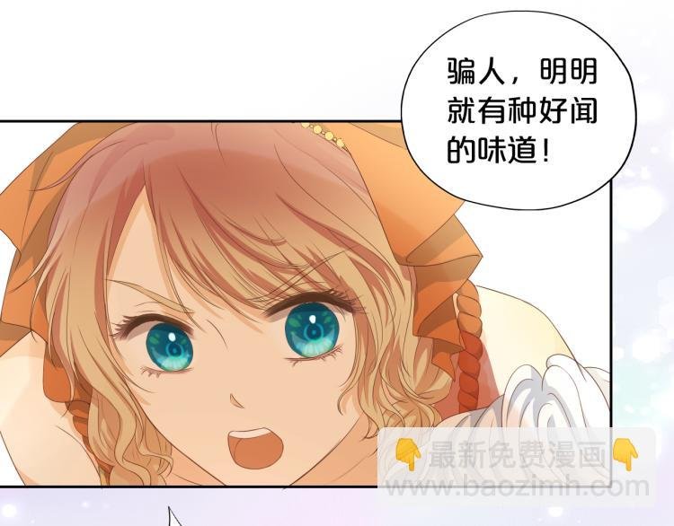 第86话 拿下他！