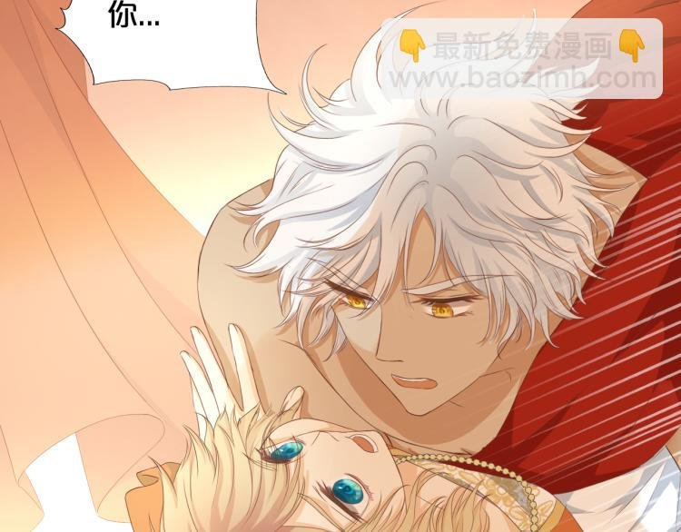 第86话 拿下他！