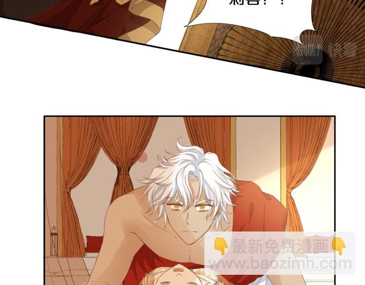 第86话 拿下他！