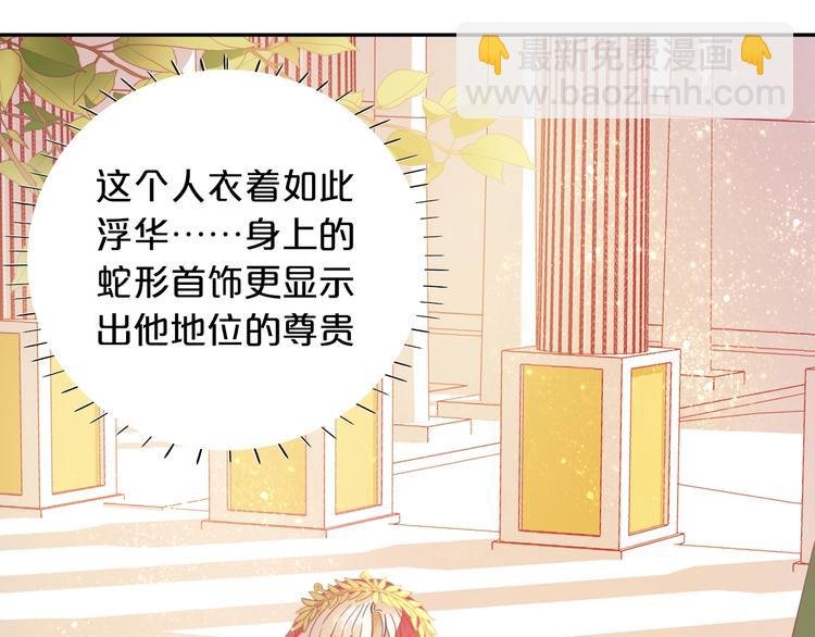 第8话 羞耻的误会