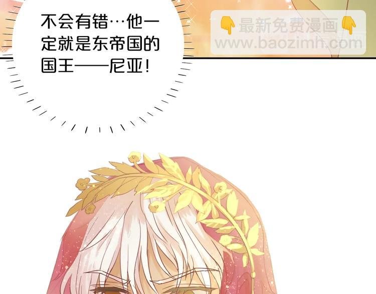 第8话 羞耻的误会