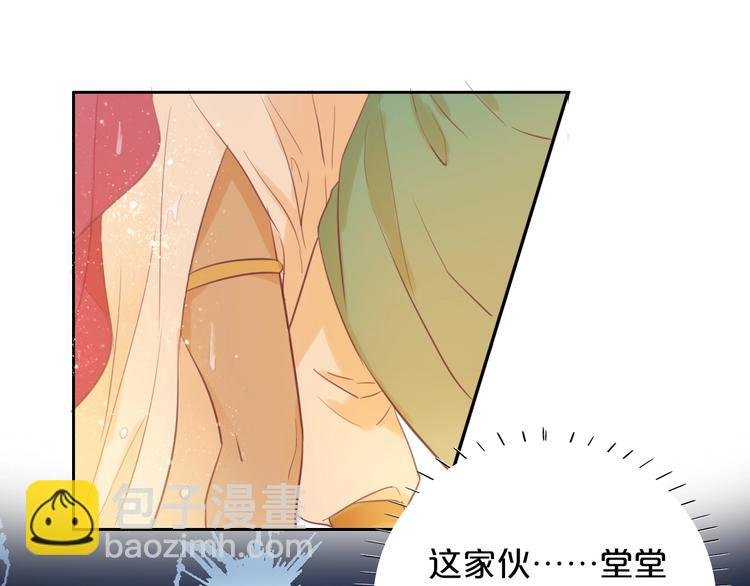 第8话 羞耻的误会