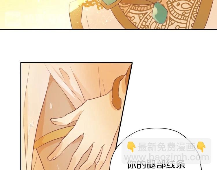 第8话 羞耻的误会
