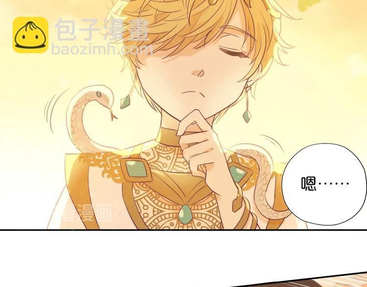 第8话 羞耻的误会