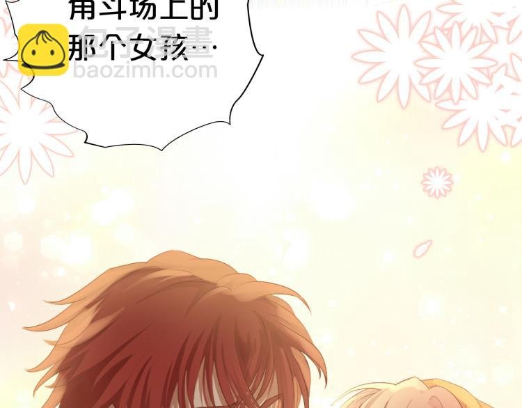 第87话 醋缸翻了!
