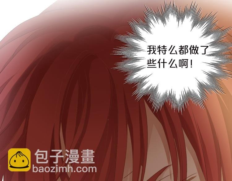 第87话 醋缸翻了!