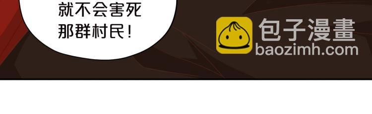 第87话 醋缸翻了!