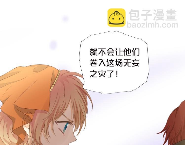 第87话 醋缸翻了!