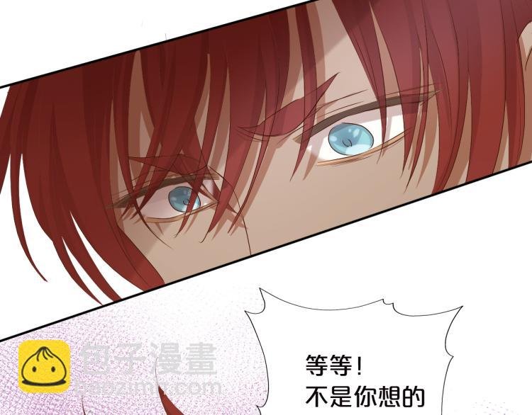 第87话 醋缸翻了!