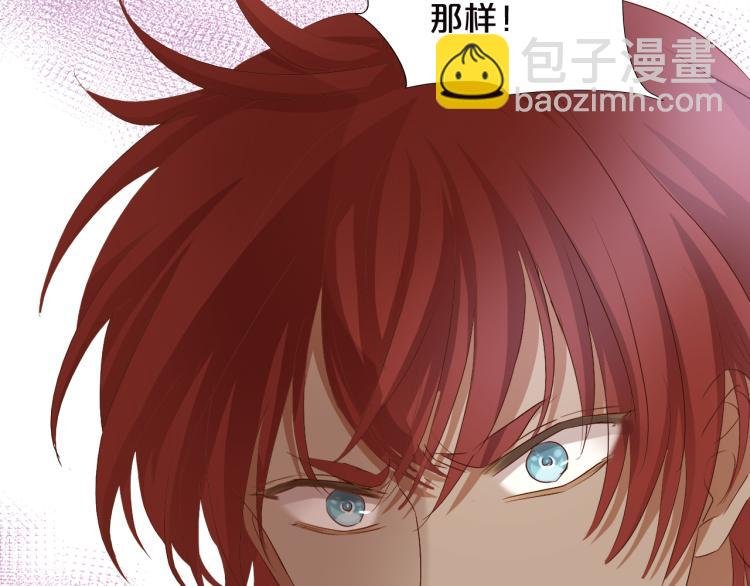 第87话 醋缸翻了!