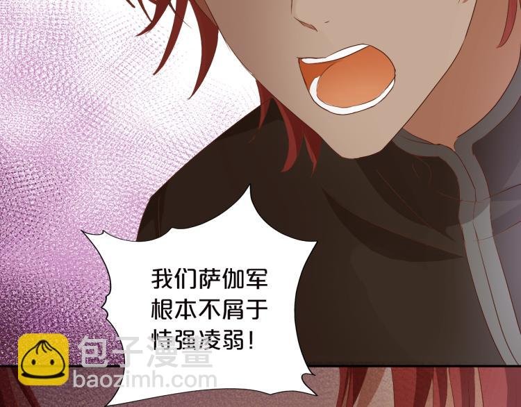 第87话 醋缸翻了!