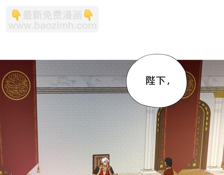 第87话 醋缸翻了!