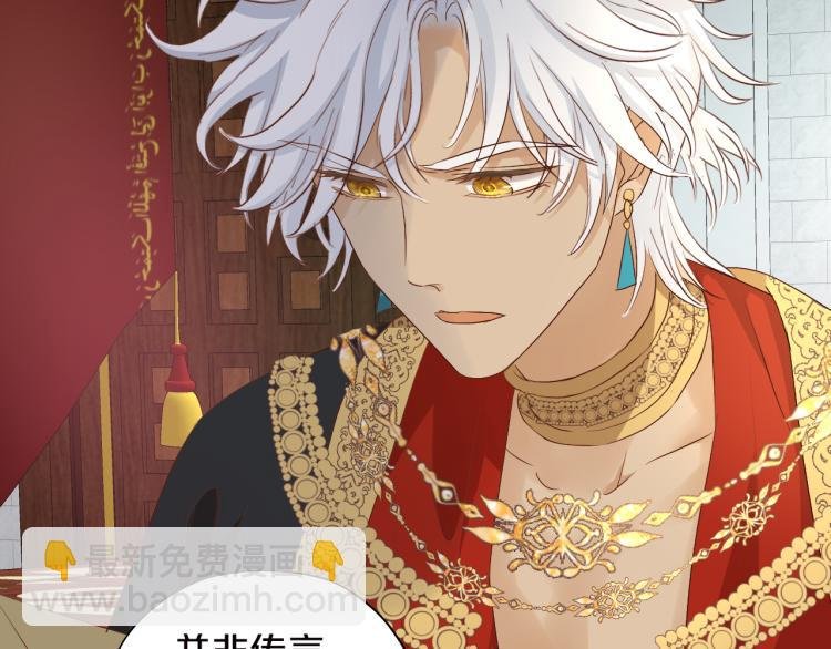 第87话 醋缸翻了!