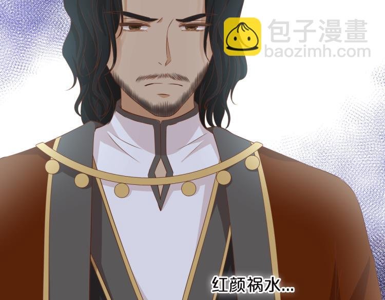 第87话 醋缸翻了!
