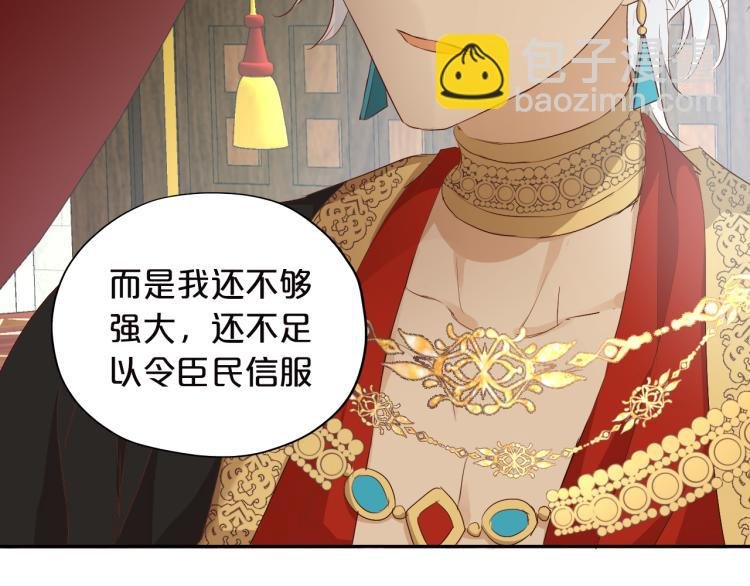 第87话 醋缸翻了!